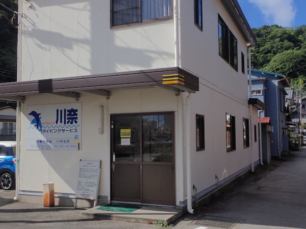kawana_facility